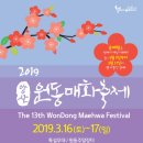 매화공원 광장 이미지