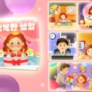 마음을 전하는 나만의 캘리그라피 이미지