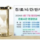 둔산이내훈의원 이미지