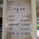 주니냉면 이미지