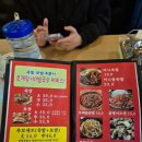 돈&돈 족발·보쌈 | [군자]군자역에 있는 족발 맛집 돈수작 족발보쌈 내돈내산 후기