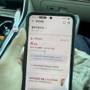 청국장과흙두부 | 여수또간집 1등집 풀뿌리 흑두부 | 정말 맛있을까?? 솔직후기, 웨이팅꿀팁, 주차