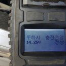 화성밧데리할인매장짱