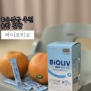 (주)바이오리브 네이버블로그