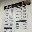 홍군족발