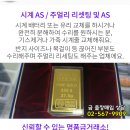 연세맑은이비인후과의원(관악점) 이미지