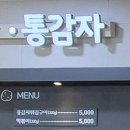 횡성반상 봉화산 설렁탕 | 영동고속도로 횡성휴게소 강릉방향(하행) 메뉴 푸드코트 카페 수유실