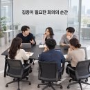 럭스 사무실 사무용 일자 회의 테이블 휴게실 4인용 6인용 8인용 탁자 이미지