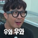 티파니양념통닭