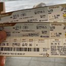 도통동 도통우체국 앞 | 광주👉🏻남원 뚜벅이 당일치기 | ‘서남만찬’ 오픈런 꿀팁 | 김병종 미술관 | 광한루원 입장료 무료 꿀팁...