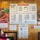 철판떼기(범서) 이미지