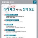 휘경13 이미지