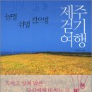 둥지올레모텔 이미지