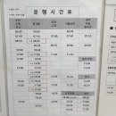 맥도날드 앞 버스정류소 이미지