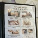 아담뷰티월드