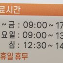 일곡한방병원 이미지