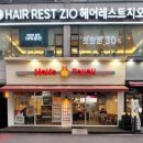 지오뷰티헤어 이미지
