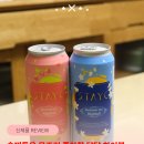 이마트24 합정당인점 | [편슐랭스타 3기] 이마트24 술 약한 사람들 다 모여! 스테이씨 하이볼 후기