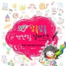 쏠쏘라 네이버블로그