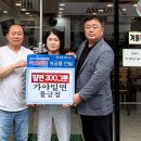 가야밀면물금점