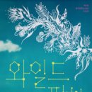 와일드 이미지