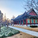 경상감영공원 이미지