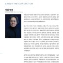 대구관악합주단 초청연주회 | 굴다 첼로 협주곡 대구 초연 + 현 없는 쇼스타코비치...2025 코리아윈드필하모니 정기연주회 기사 모음