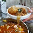 뜨랑닭도리탕 이미지