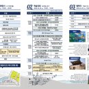 제천시의회 | &#39;24 의림지 고대수리 및 문화관광 국제학술제 성료