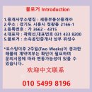 공단구내식당 - 칠곡군 | 공단구내식당