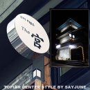 쁘띠하우스더궁 | 경주펜션 &#39;쁘디하우스더궁 (the 宮)&#39; 만족후기