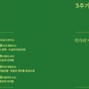 영인문학관 이미지