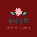 연성상회 이미지