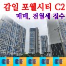 김명랑공인중개사사무소 이미지