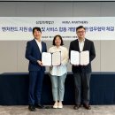 파트너스세무회계