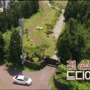 선영민박 이미지