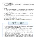 양성농협 미곡처리장 이미지