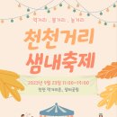영렘브란트수원천천미술학원