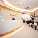 연세하얀치과의원 이미지