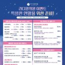 라디앙의원 이미지