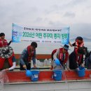 해양수산과학원 서부지부 자원조성연구소 | 신안군수협, 수산자원 증강 위해 어린 주꾸미 10만 마리 방류
