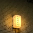 필문대로L 이미지