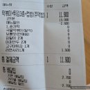 청년다방일산탄현점
