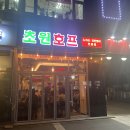 초원왕만두김밥 | 을지로 만선호프를 잇는 시원한 맥주집, <초원호프> 솔직 후기