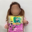그리미미술교습소 - 고양시 일산동구 일산로 206 | 그리미미술교습소