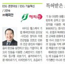 해피의료기 이미지
