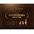 한국종합인력 네이버블로그