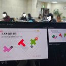 창의놀이 수학 지도사 자격과정 이미지