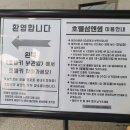 섬앤썸식당