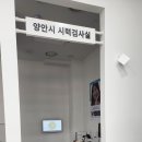 다비치안경 광교중앙역점 이미지